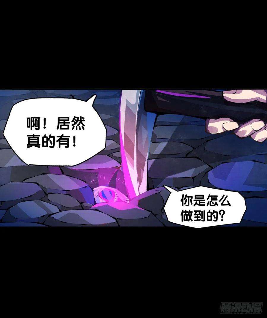龙响天下与其看电视被洗脑不如出去跑步