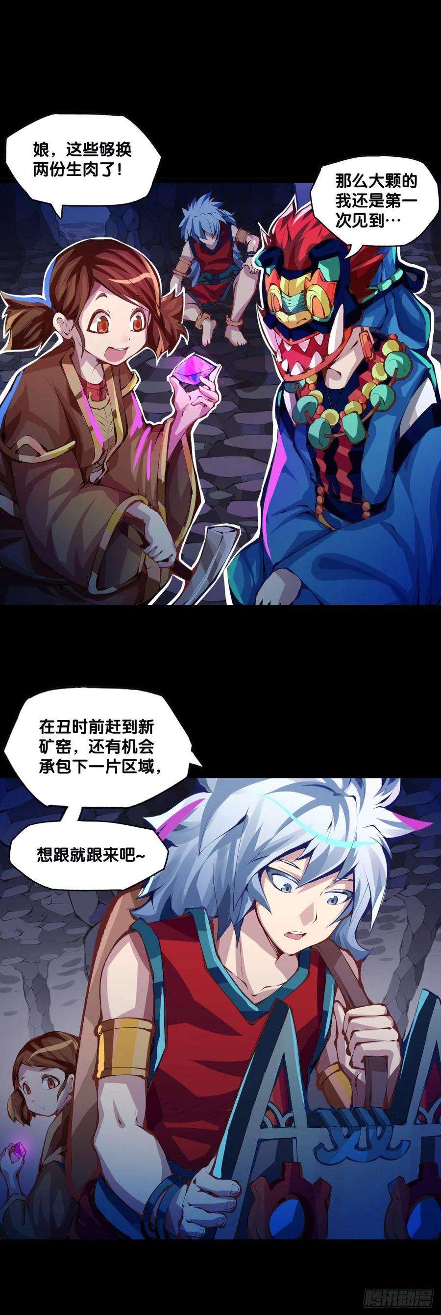 龙响天下与其看电视被洗脑不如出去跑步