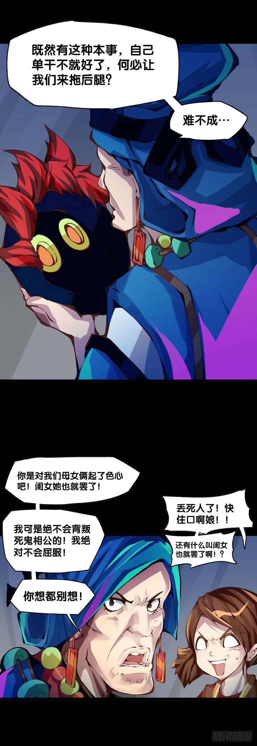 龙响天下与其看电视被洗脑不如出去跑步