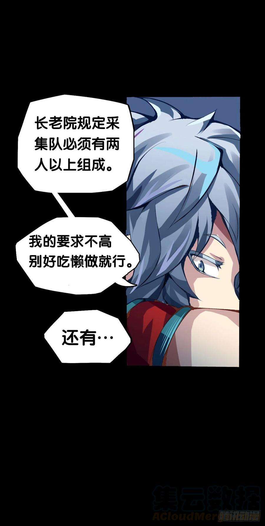 龙响天下与其看电视被洗脑不如出去跑步