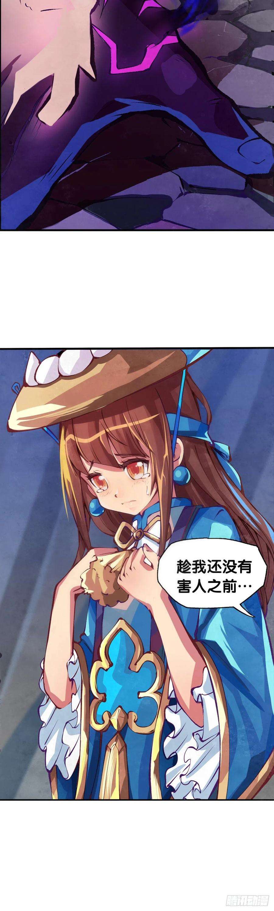龙响天下与其看电视被洗脑不如出去跑步