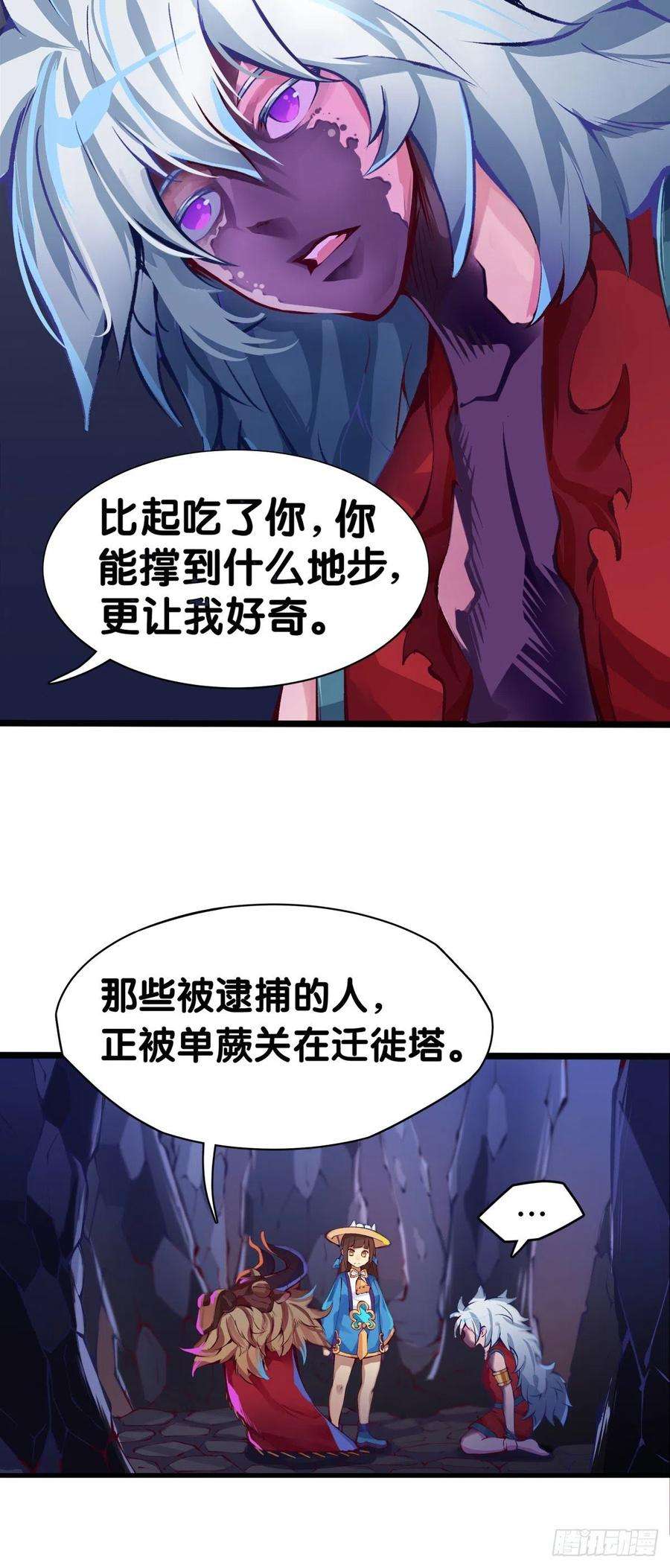 龙响天下与其看电视被洗脑不如出去跑步