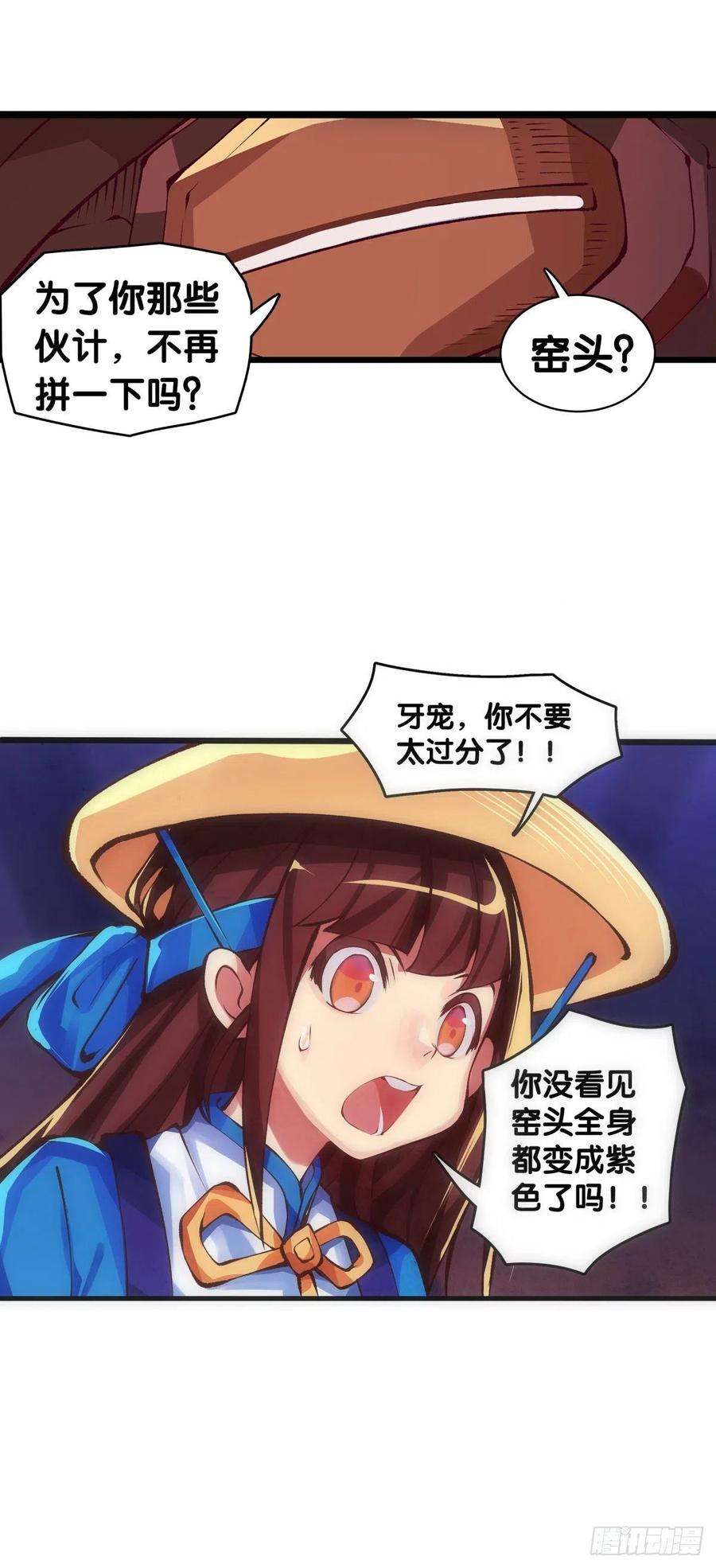 龙响天下与其看电视被洗脑不如出去跑步