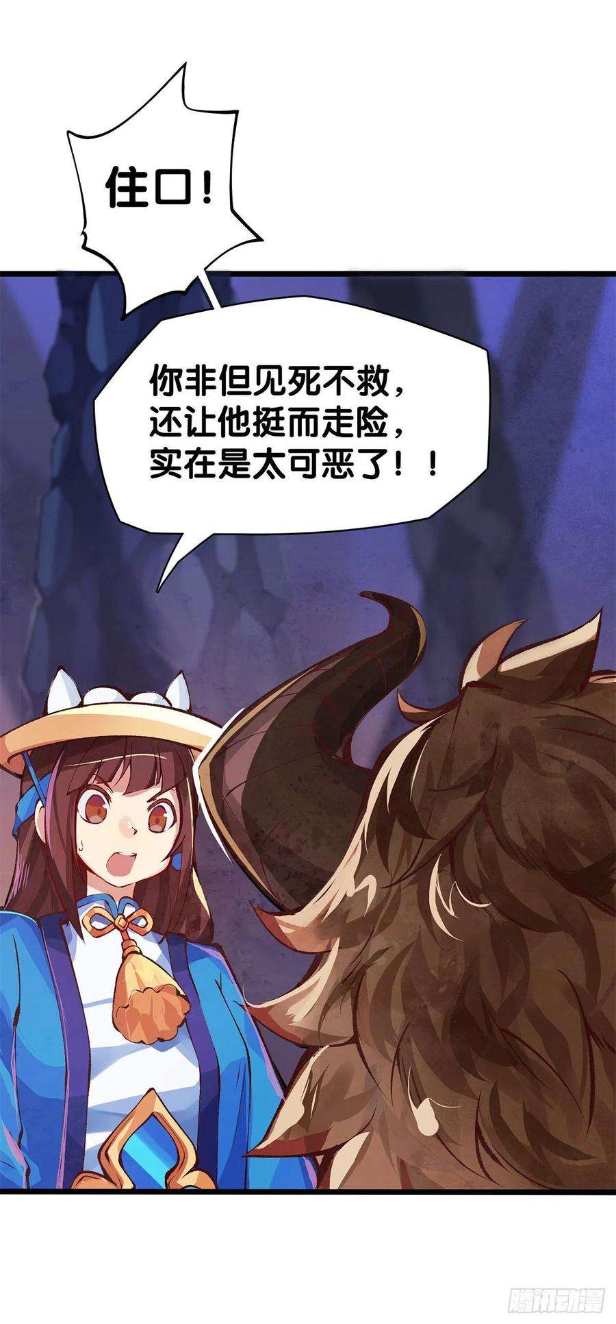 龙响天下与其看电视被洗脑不如出去跑步