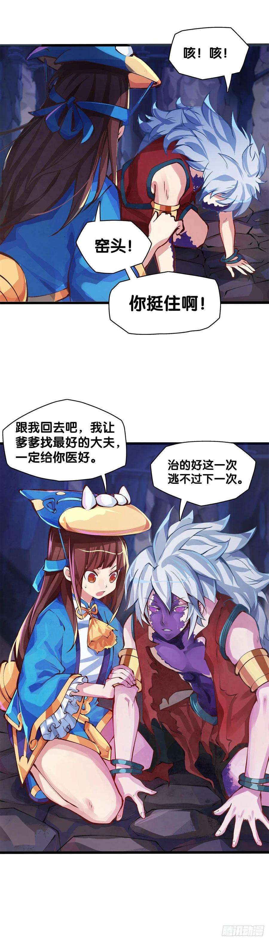 龙响天下与其看电视被洗脑不如出去跑步