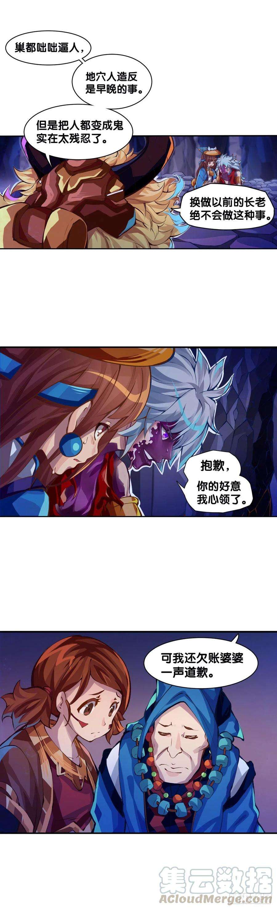 龙响天下与其看电视被洗脑不如出去跑步