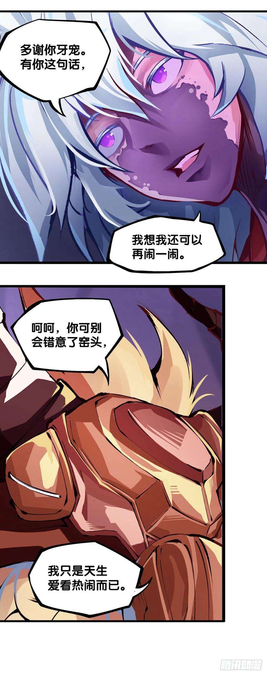 龙响天下与其看电视被洗脑不如出去跑步