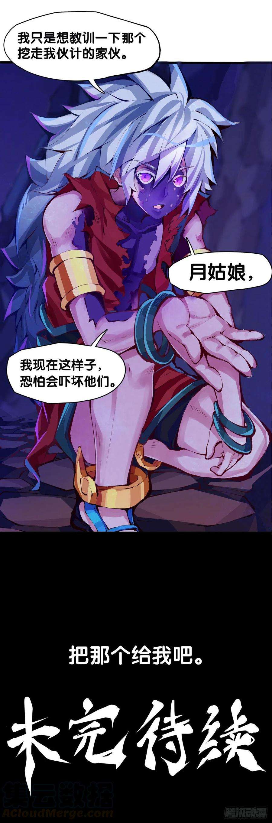 龙响天下与其看电视被洗脑不如出去跑步