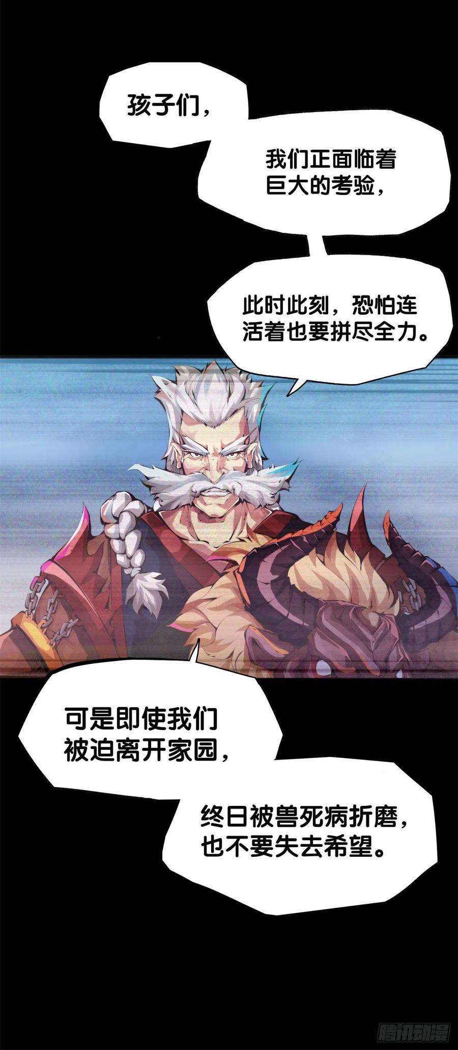 龙响天下与其看电视被洗脑不如出去跑步