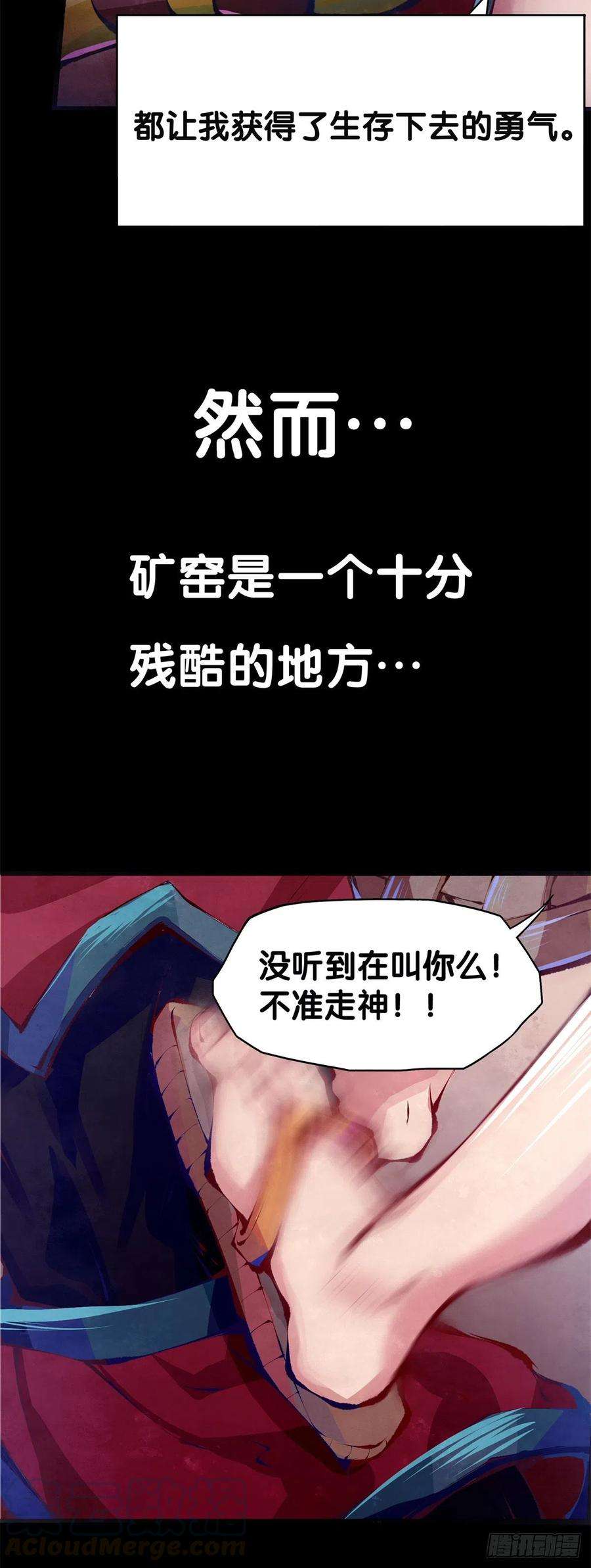 龙响天下与其看电视被洗脑不如出去跑步