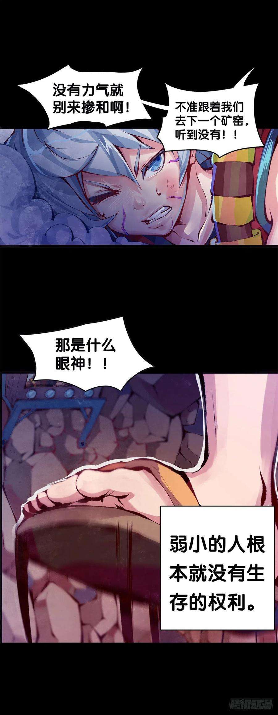 龙响天下与其看电视被洗脑不如出去跑步