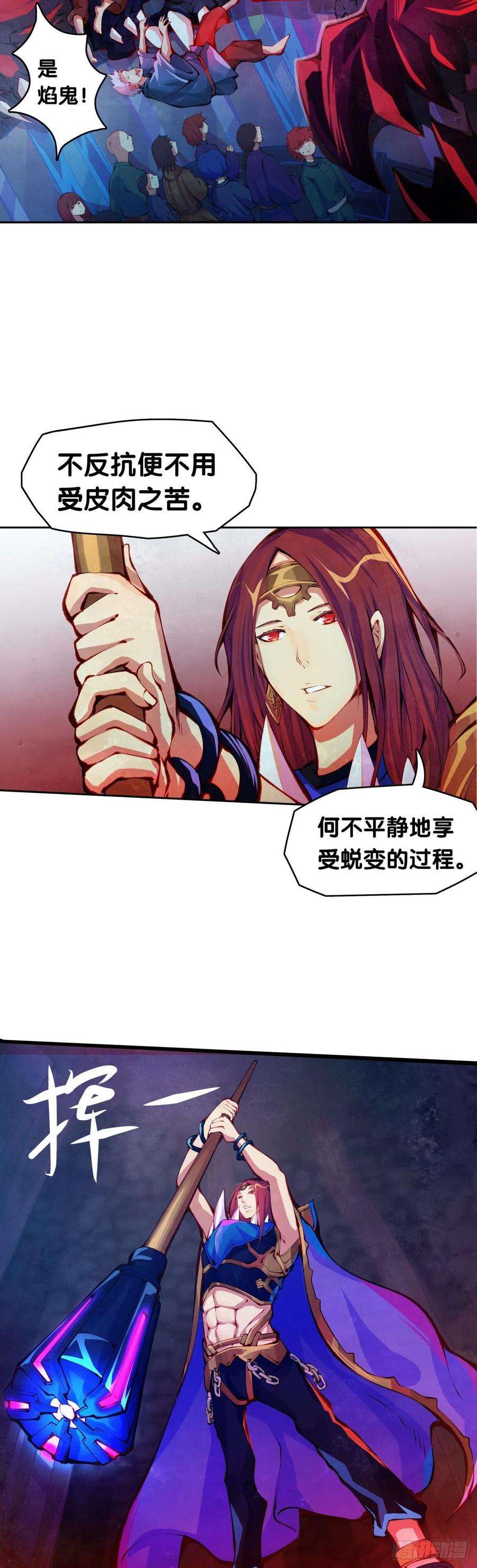 龙响天下女生的大招一定带卜灵卜灵的特效