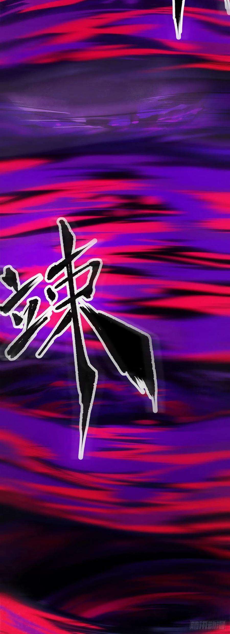 龙响天下女生的大招一定带卜灵卜灵的特效