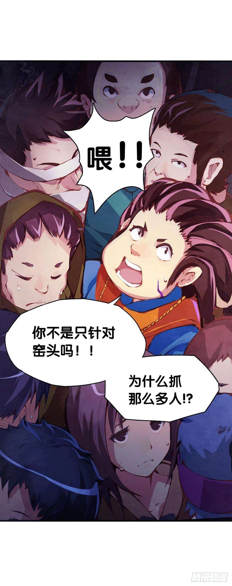 龙响天下女生的大招一定带卜灵卜灵的特效