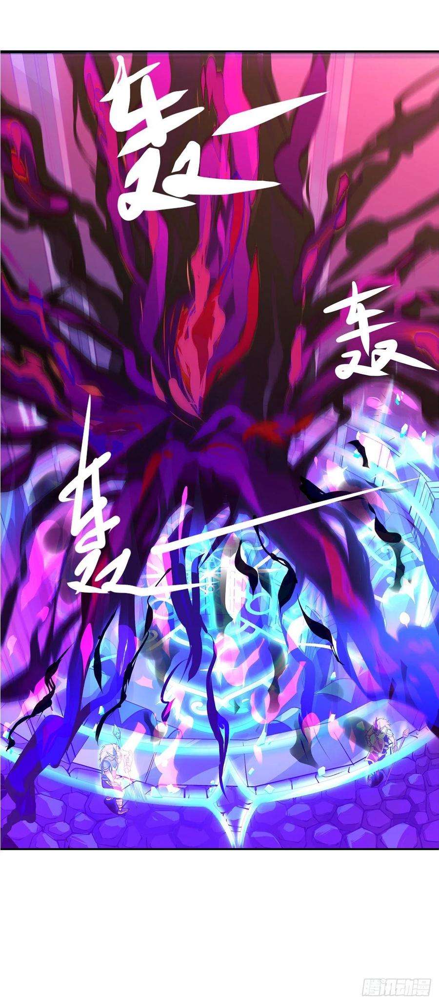 龙响天下女生的大招一定带卜灵卜灵的特效