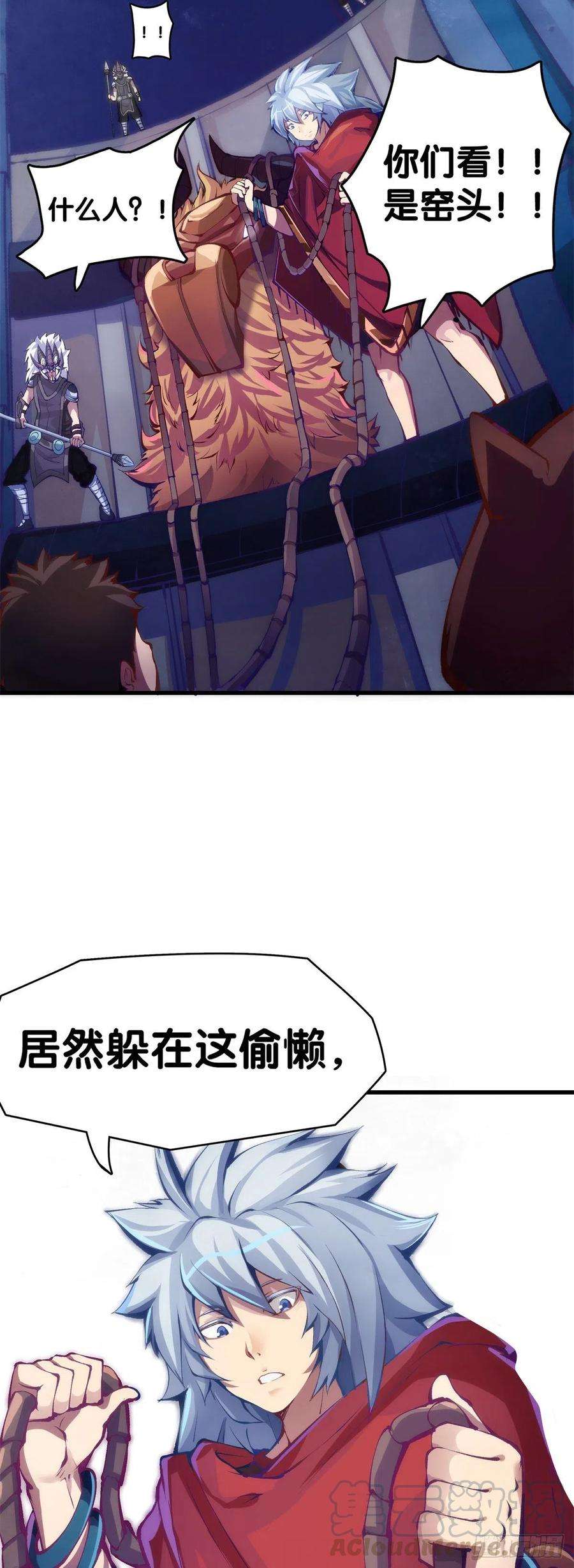 龙响天下女生的大招一定带卜灵卜灵的特效