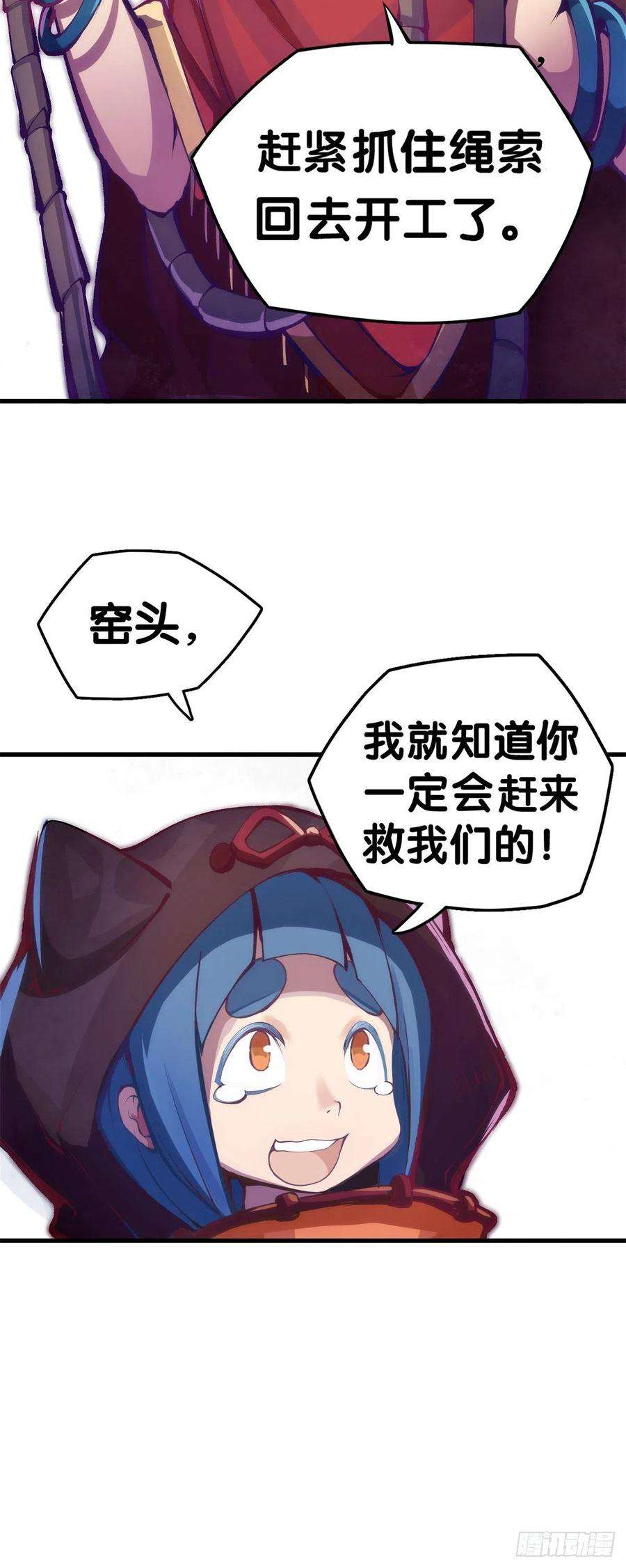 龙响天下女生的大招一定带卜灵卜灵的特效
