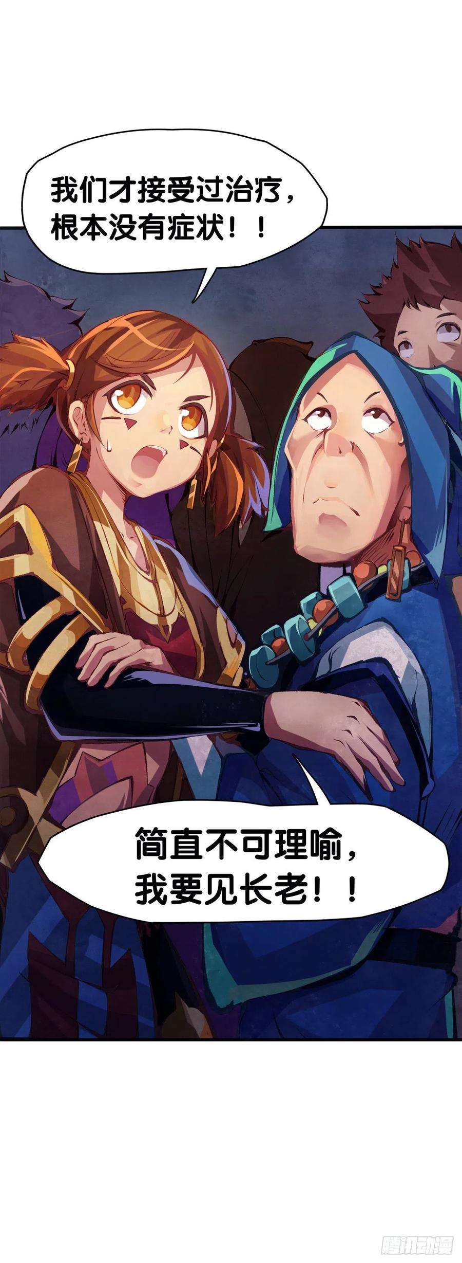 龙响天下女生的大招一定带卜灵卜灵的特效