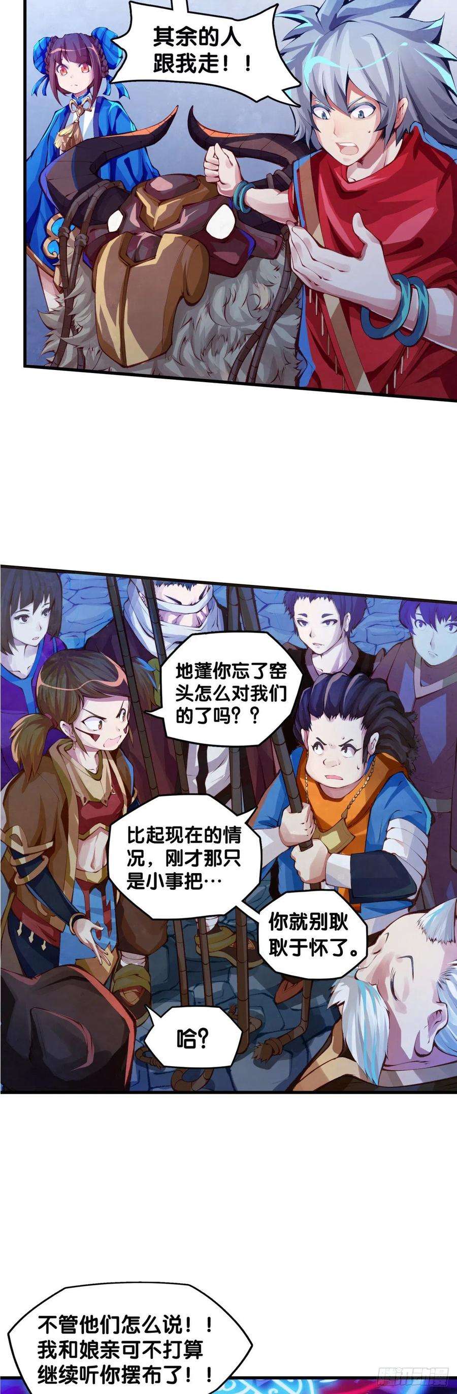龙响天下女生的大招一定带卜灵卜灵的特效