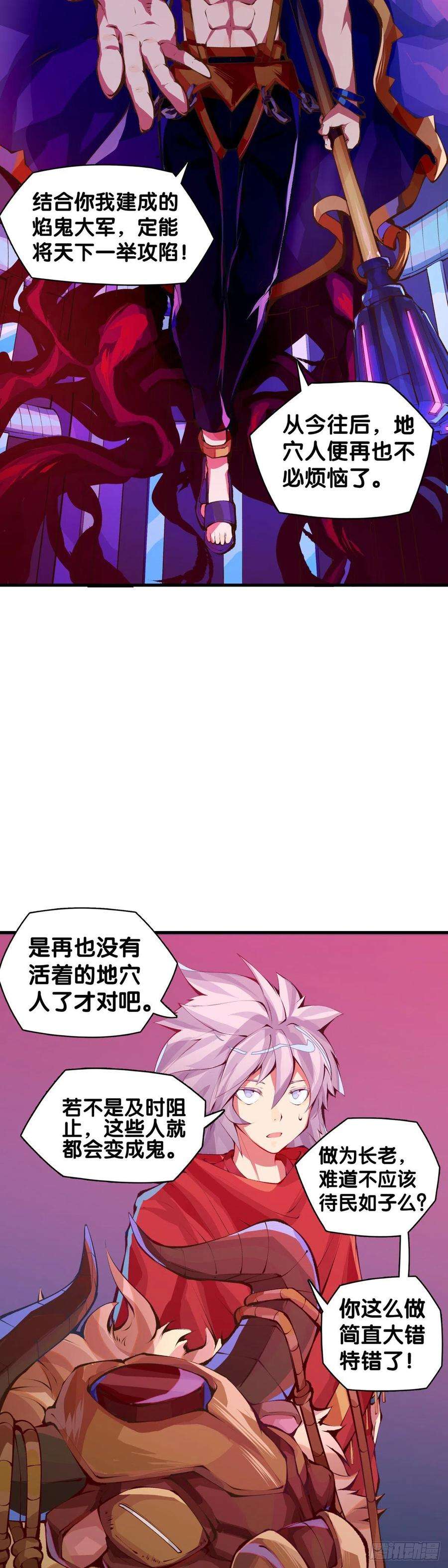 龙响天下女生的大招一定带卜灵卜灵的特效