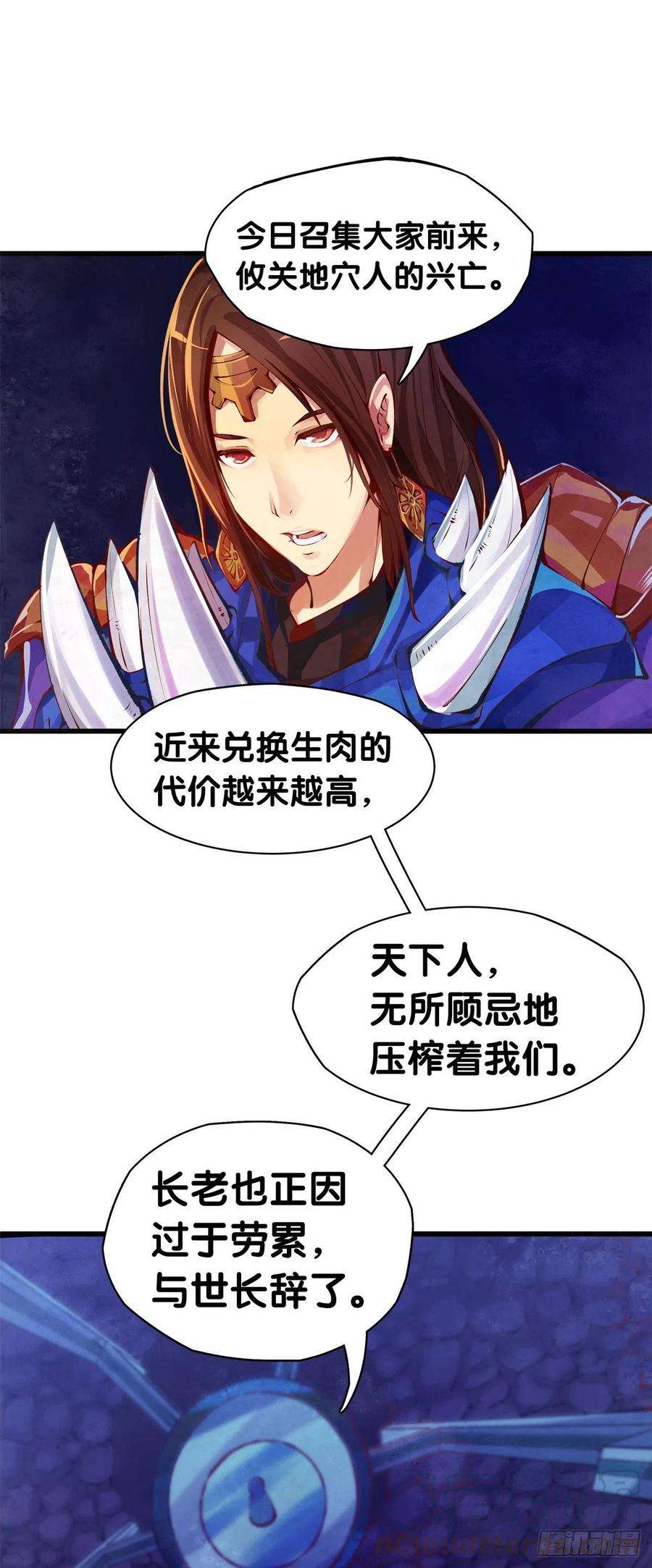 龙响天下女生的大招一定带卜灵卜灵的特效