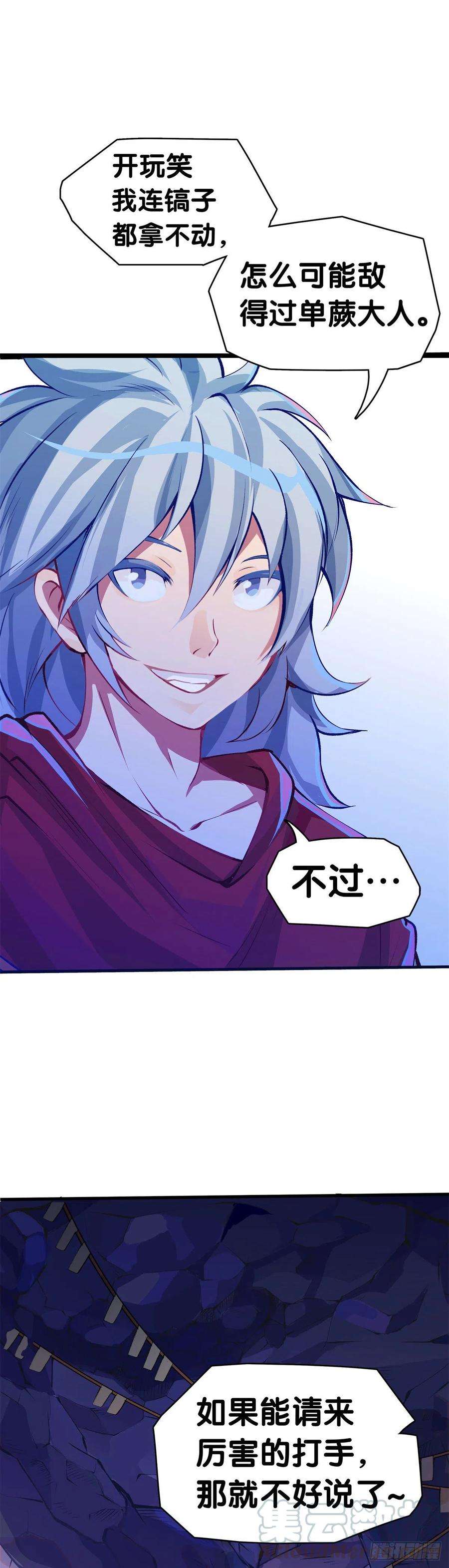 龙响天下女生的大招一定带卜灵卜灵的特效