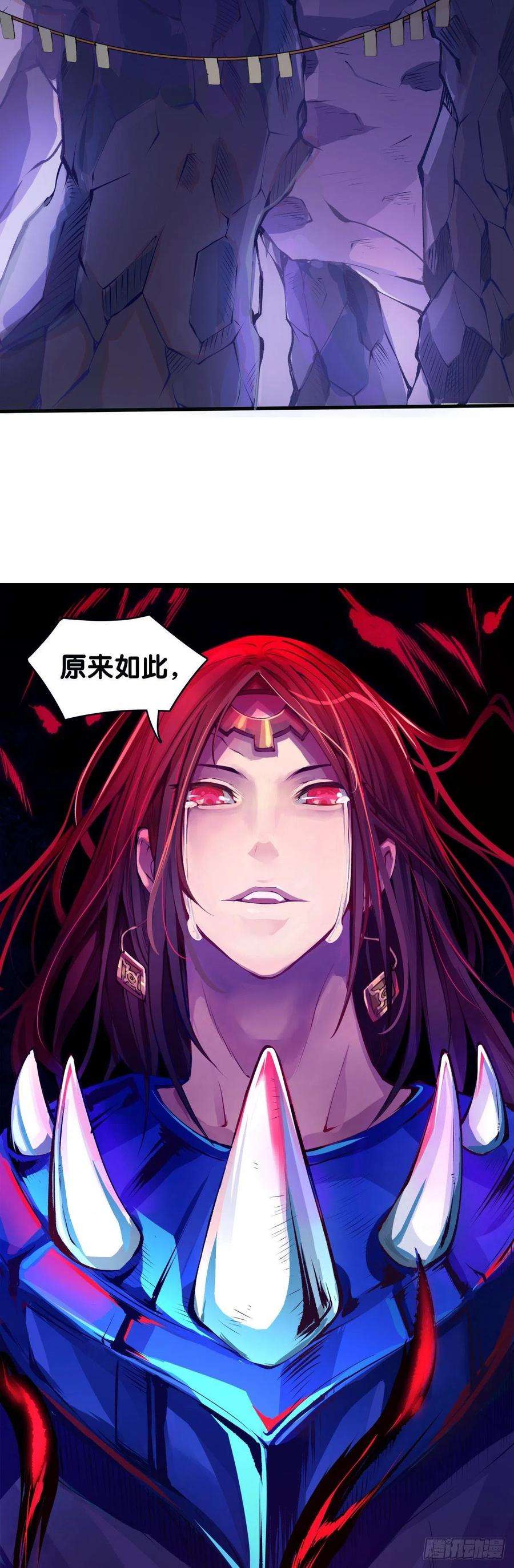龙响天下女生的大招一定带卜灵卜灵的特效