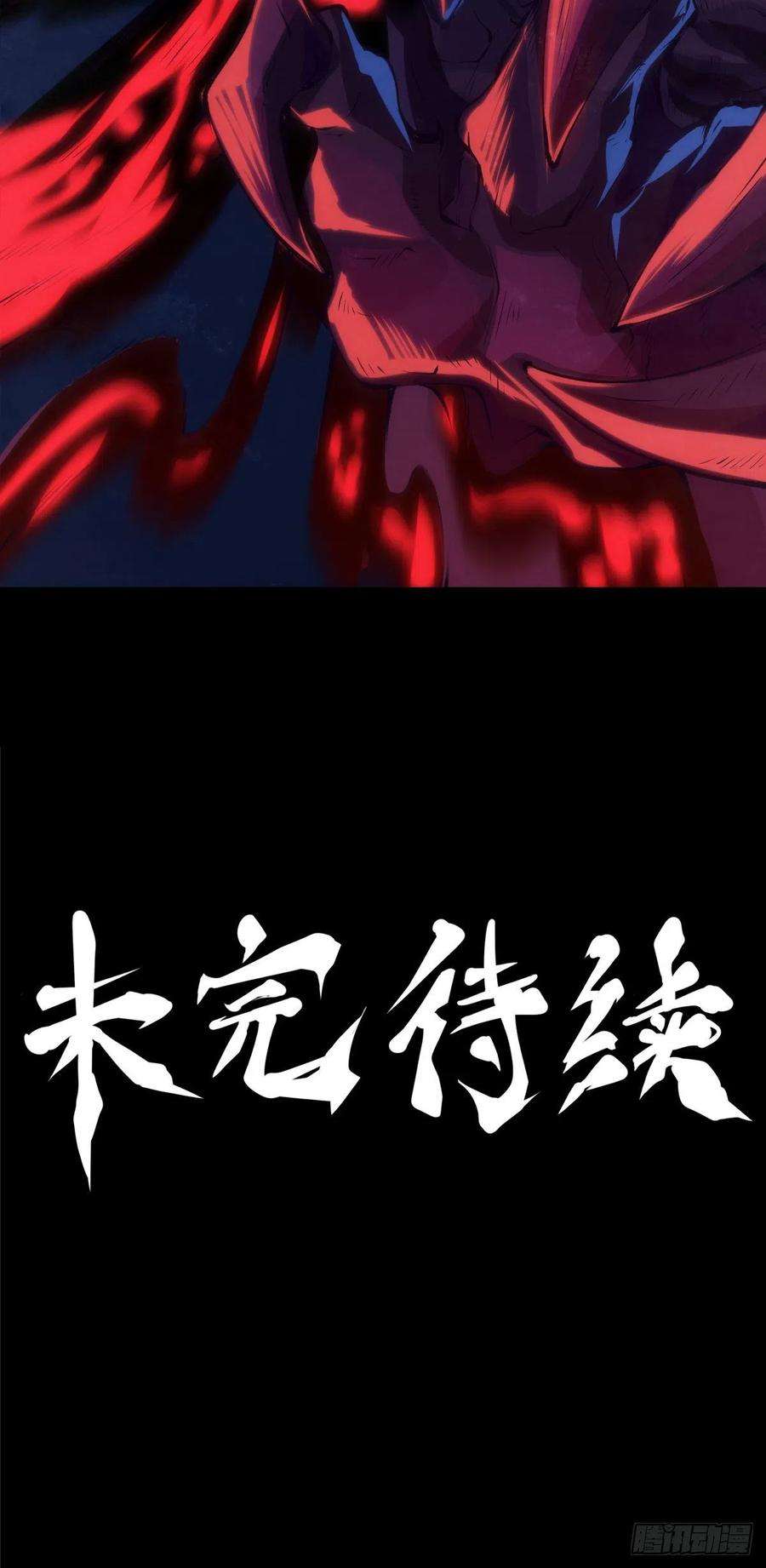 龙响天下女生的大招一定带卜灵卜灵的特效