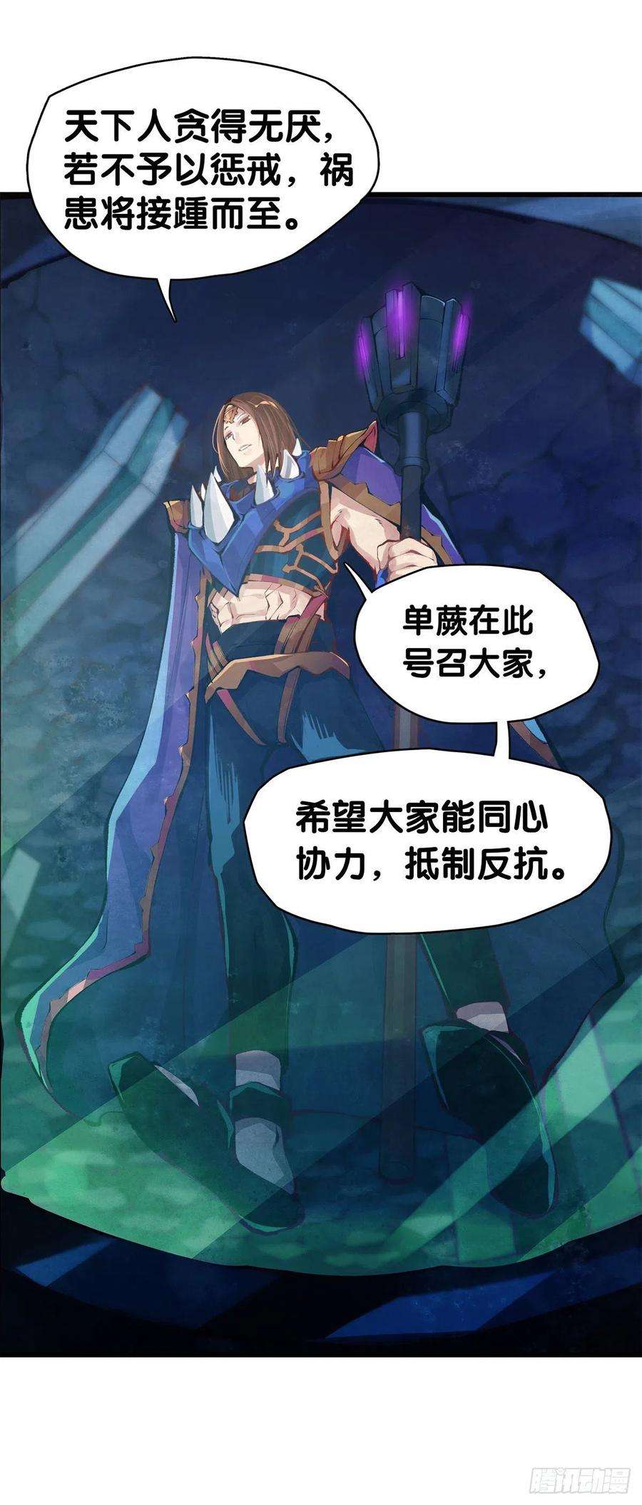 龙响天下女生的大招一定带卜灵卜灵的特效