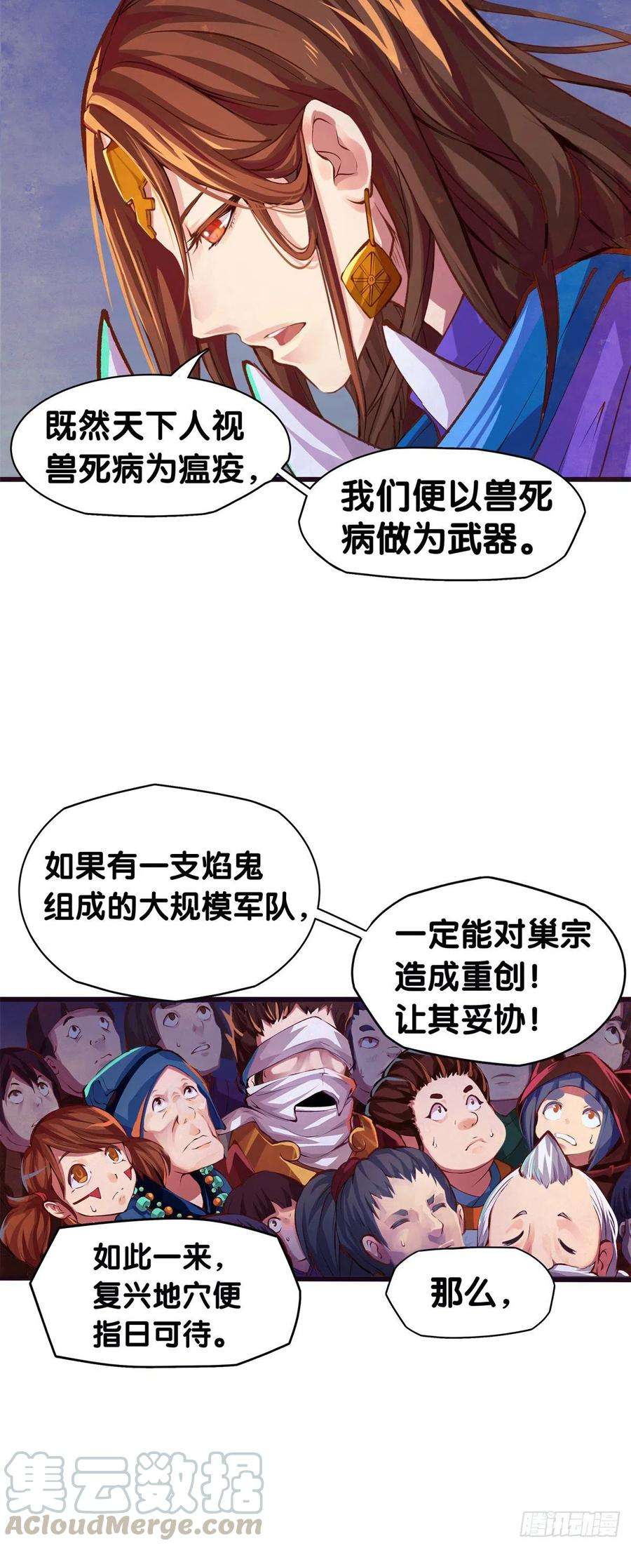 龙响天下女生的大招一定带卜灵卜灵的特效