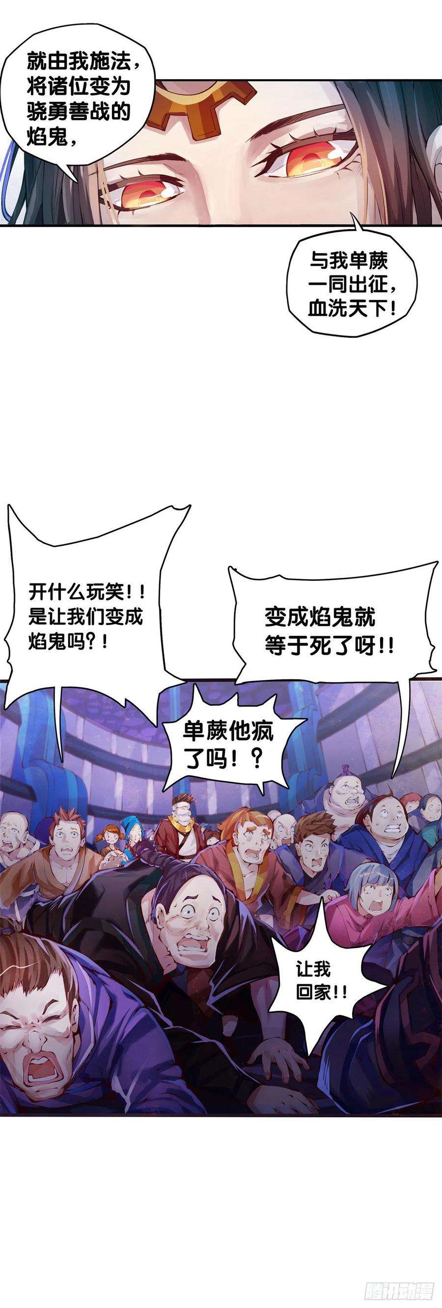 龙响天下女生的大招一定带卜灵卜灵的特效