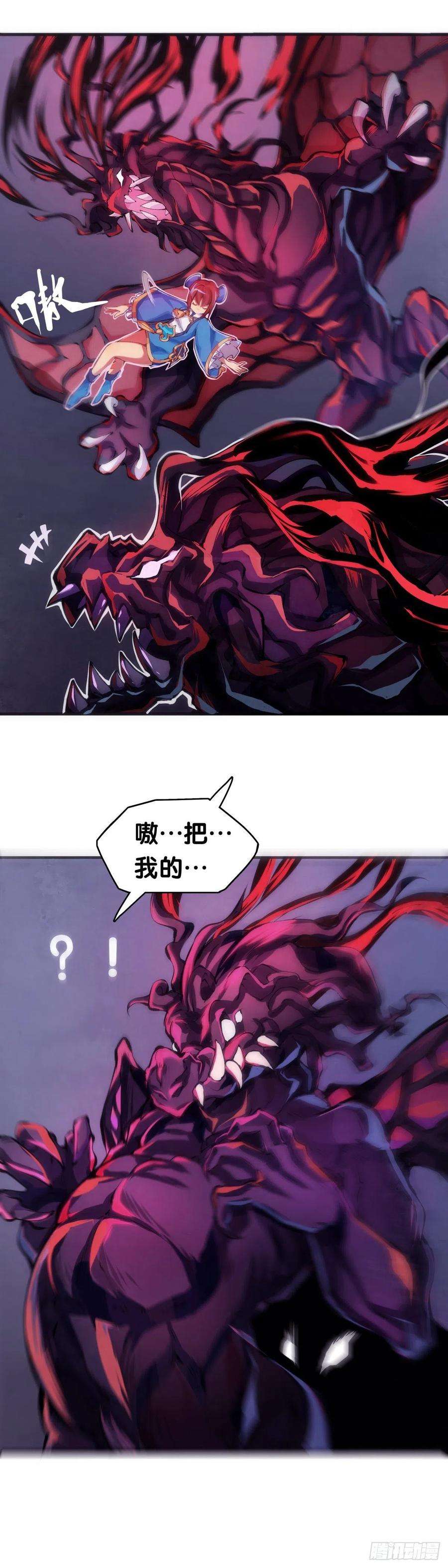 龙响天下揪你辫子的男生八成在暗恋你