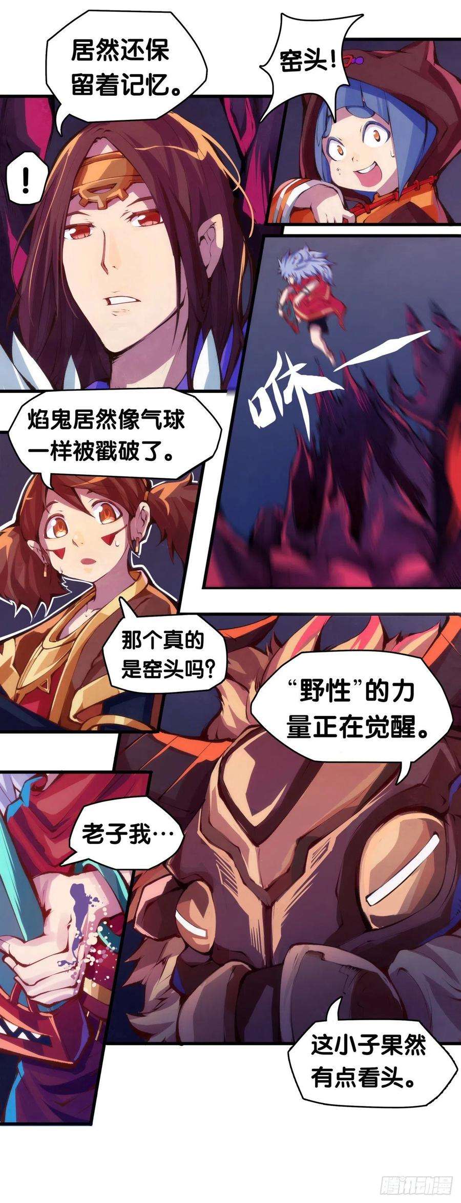 龙响天下揪你辫子的男生八成在暗恋你