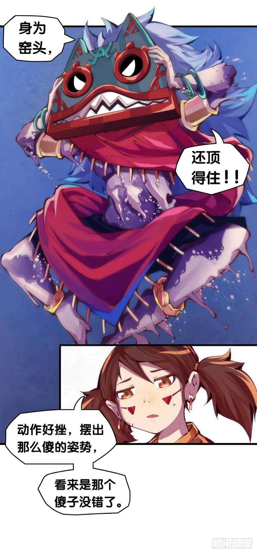 龙响天下揪你辫子的男生八成在暗恋你