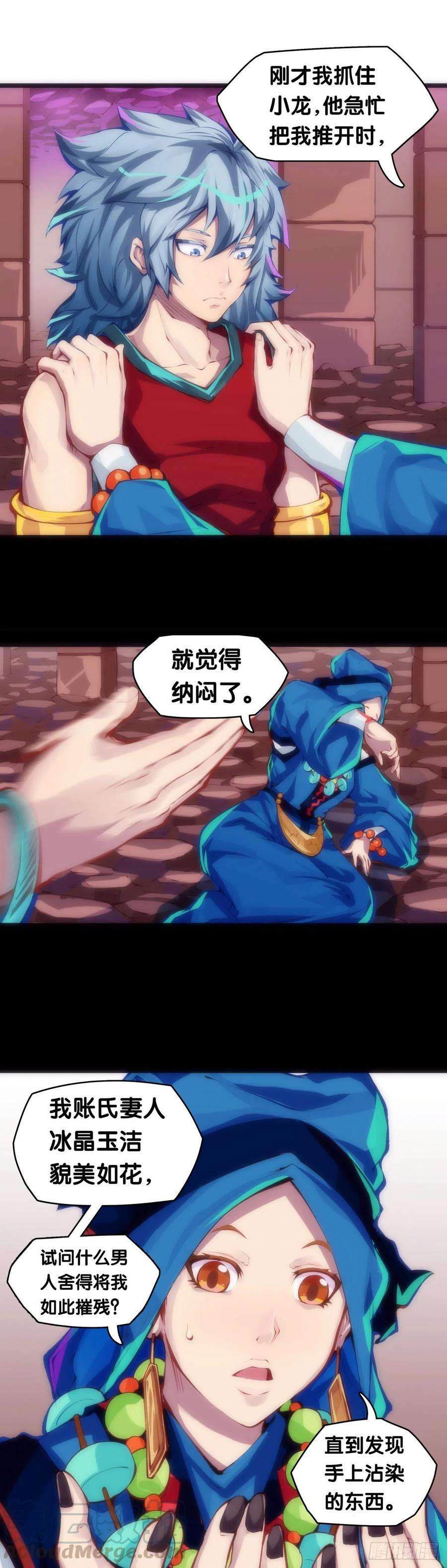 龙响天下揪你辫子的男生八成在暗恋你
