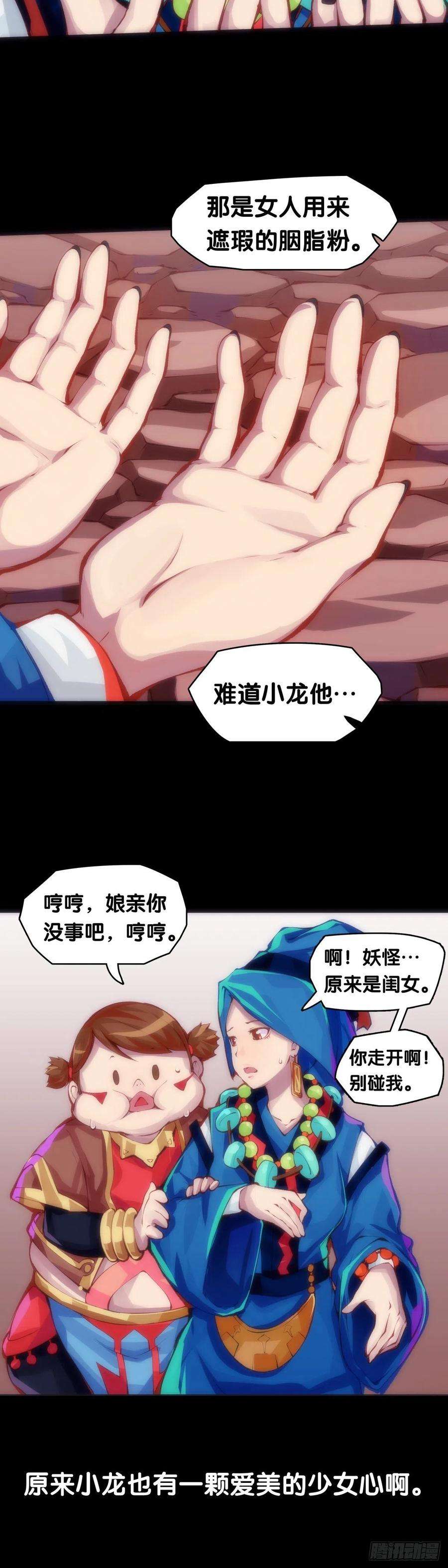 龙响天下揪你辫子的男生八成在暗恋你