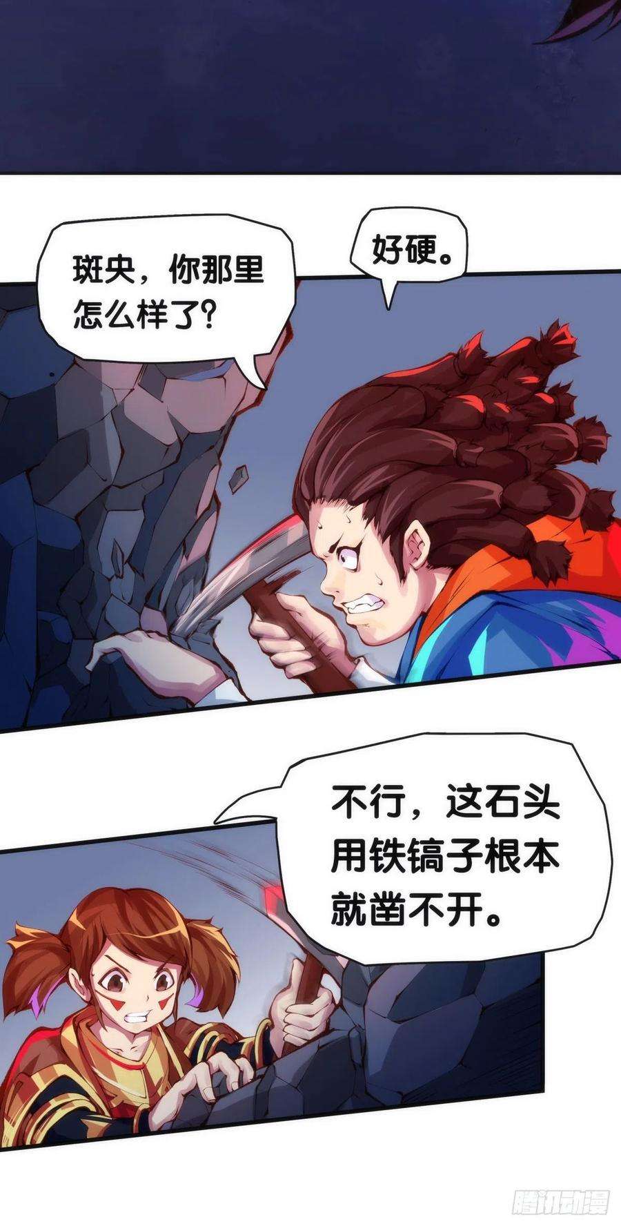 龙响天下揪你辫子的男生八成在暗恋你