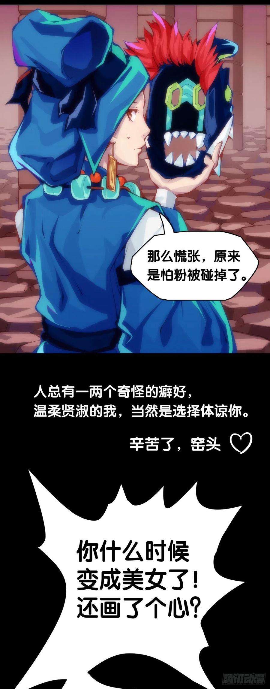 龙响天下揪你辫子的男生八成在暗恋你