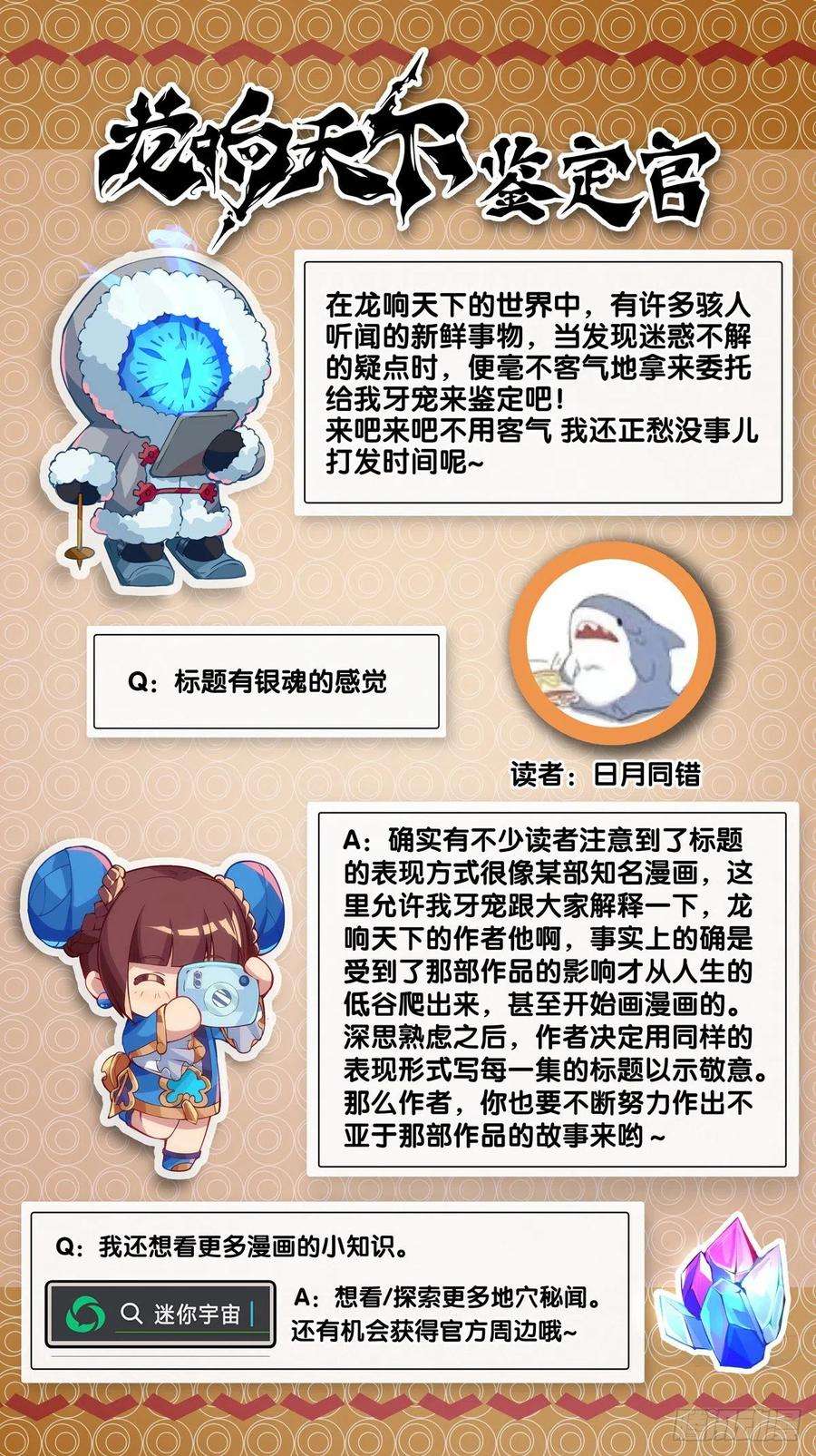 龙响天下揪你辫子的男生八成在暗恋你