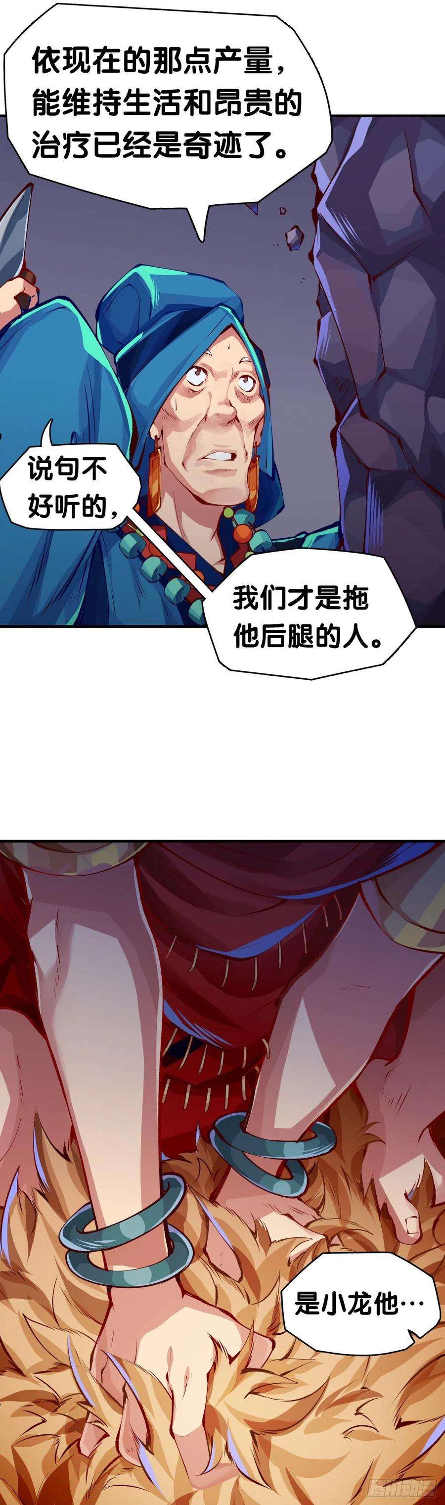 龙响天下揪你辫子的男生八成在暗恋你