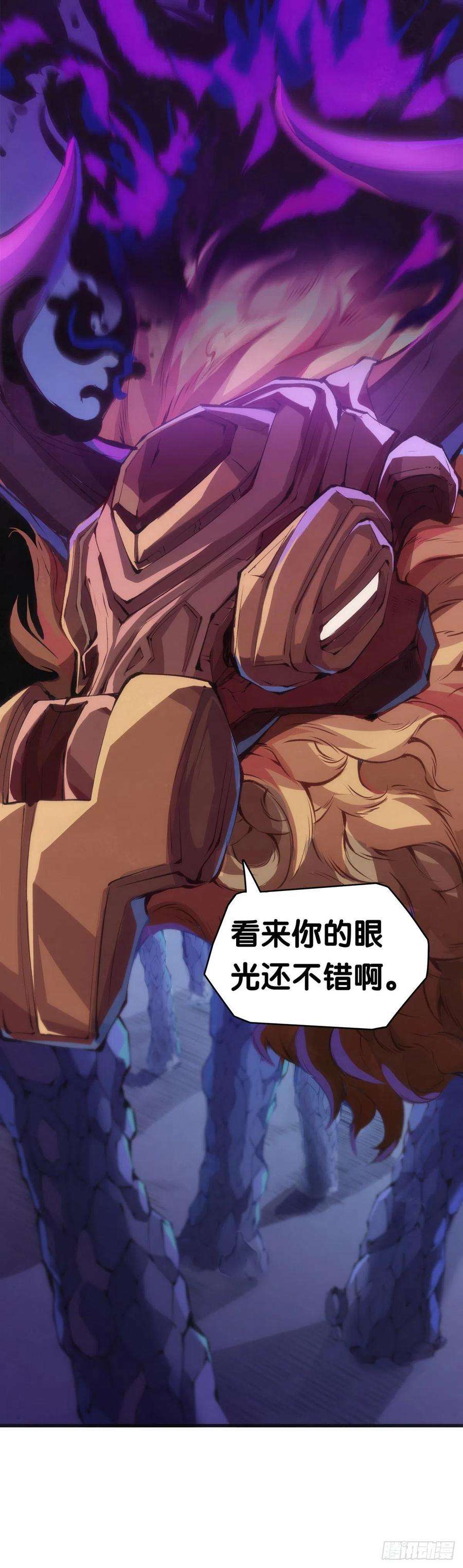 龙响天下找工作别看环境要看老板的人品