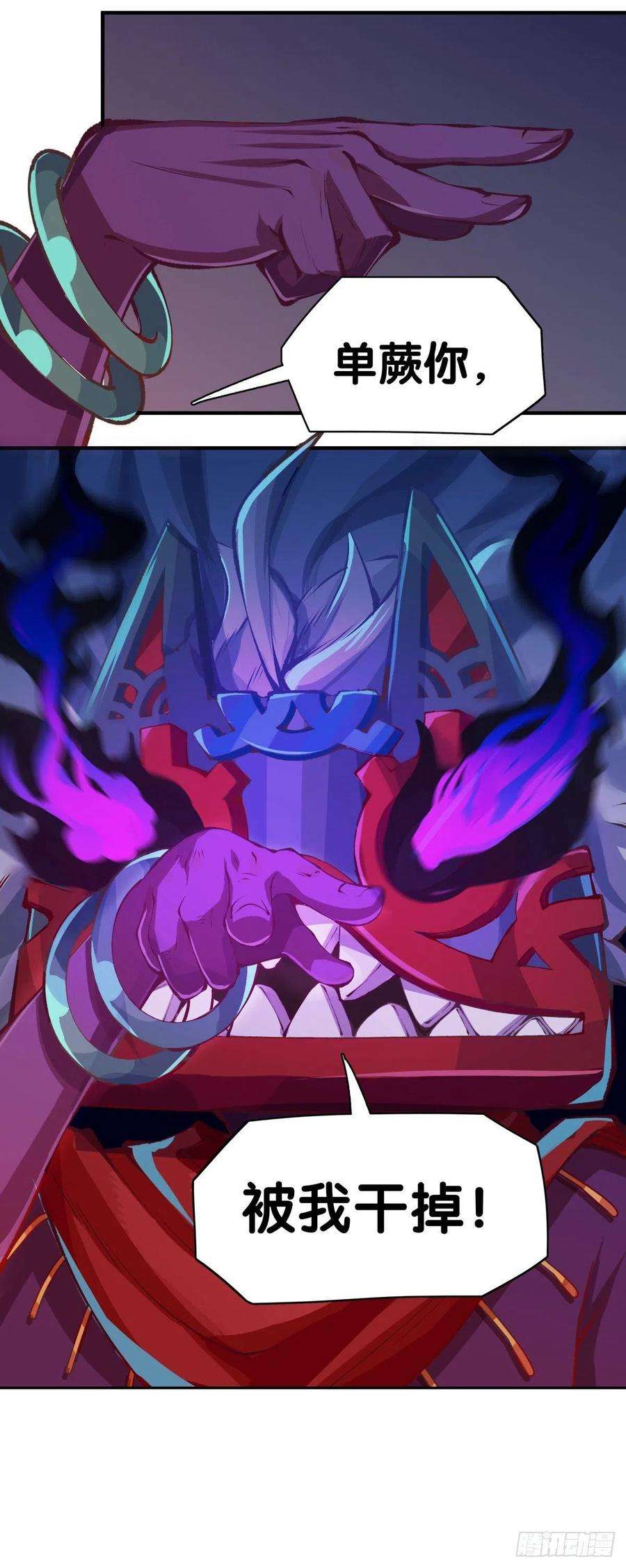 龙响天下找工作别看环境要看老板的人品