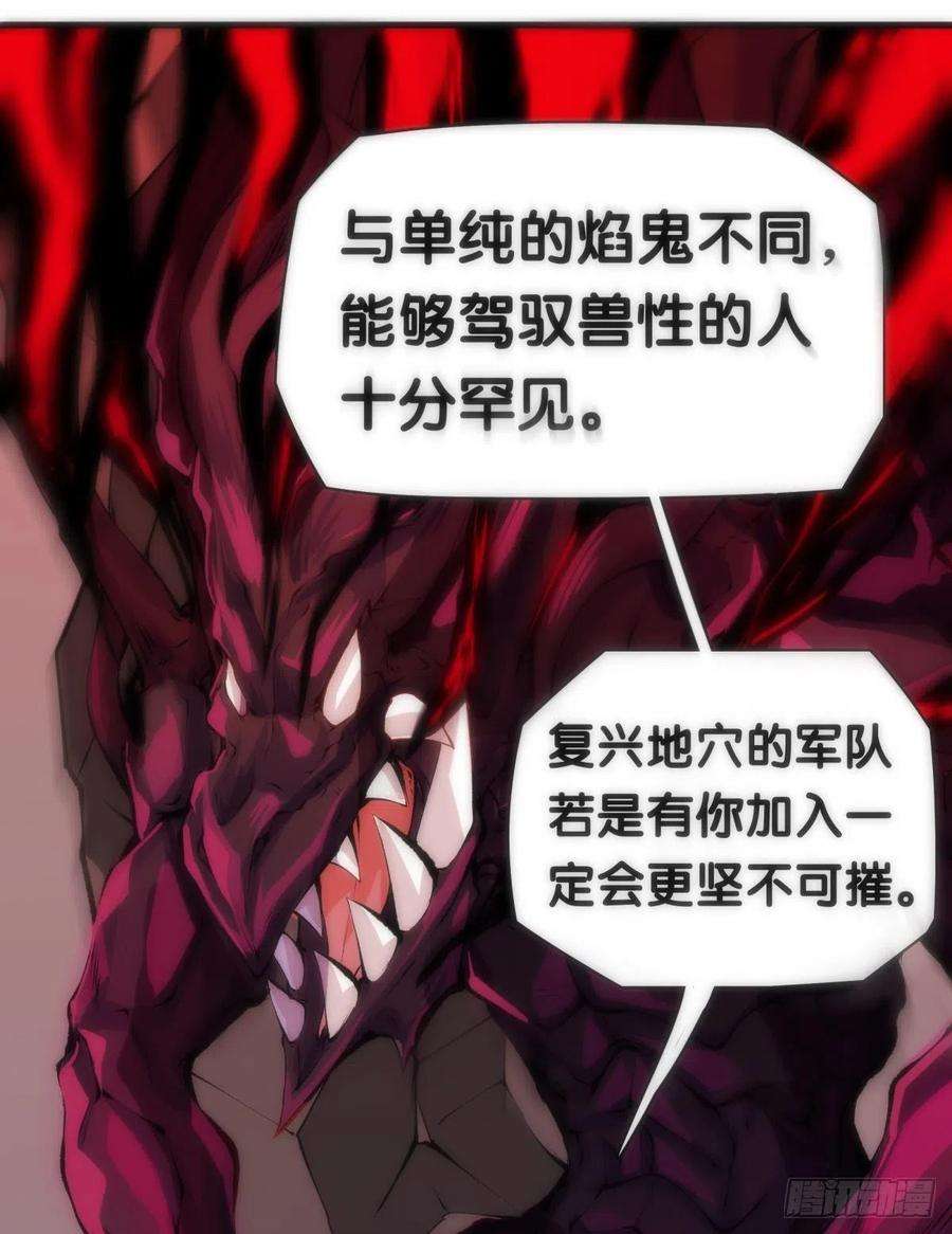 龙响天下找工作别看环境要看老板的人品