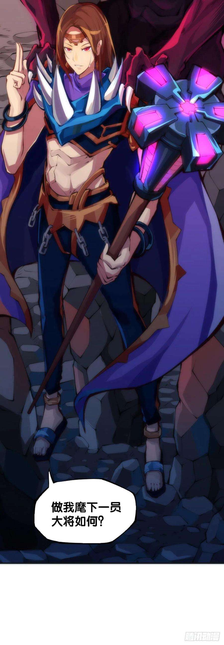 龙响天下找工作别看环境要看老板的人品