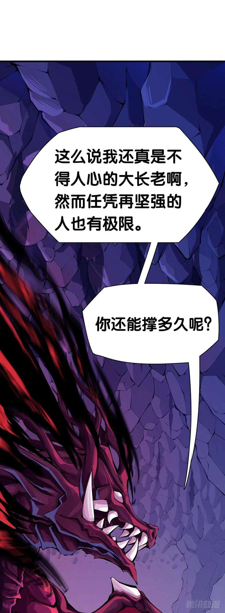 龙响天下找工作别看环境要看老板的人品