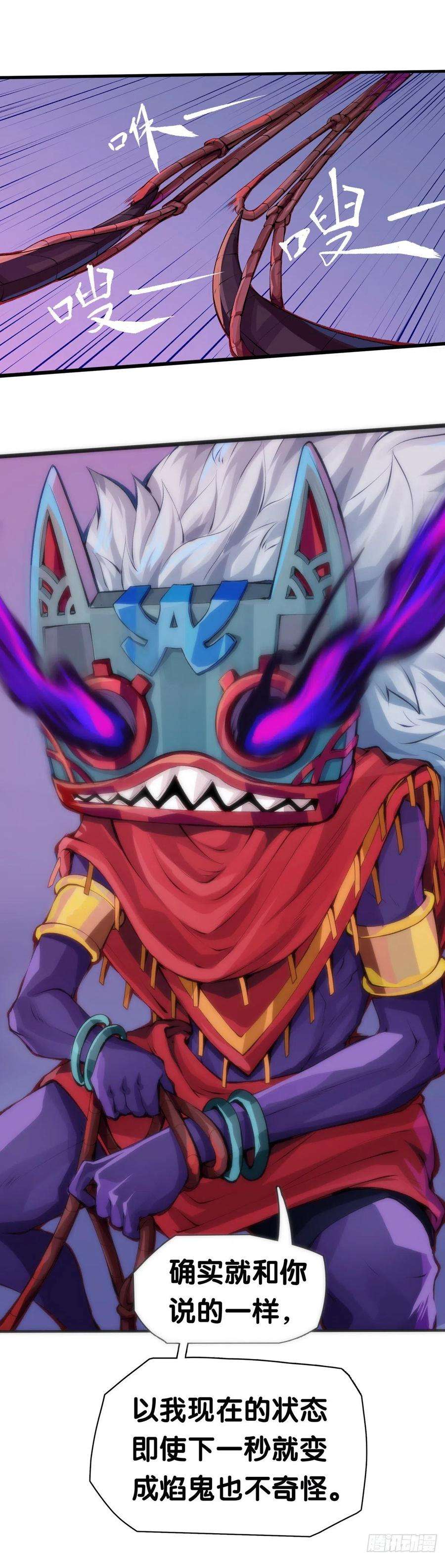 龙响天下找工作别看环境要看老板的人品