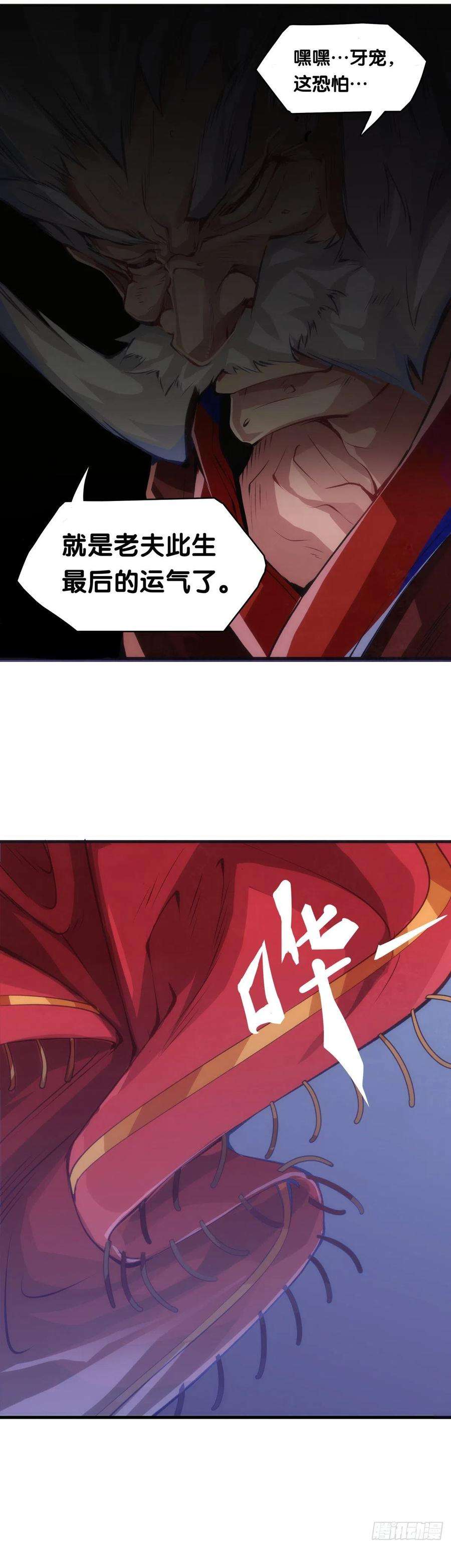 龙响天下找工作别看环境要看老板的人品