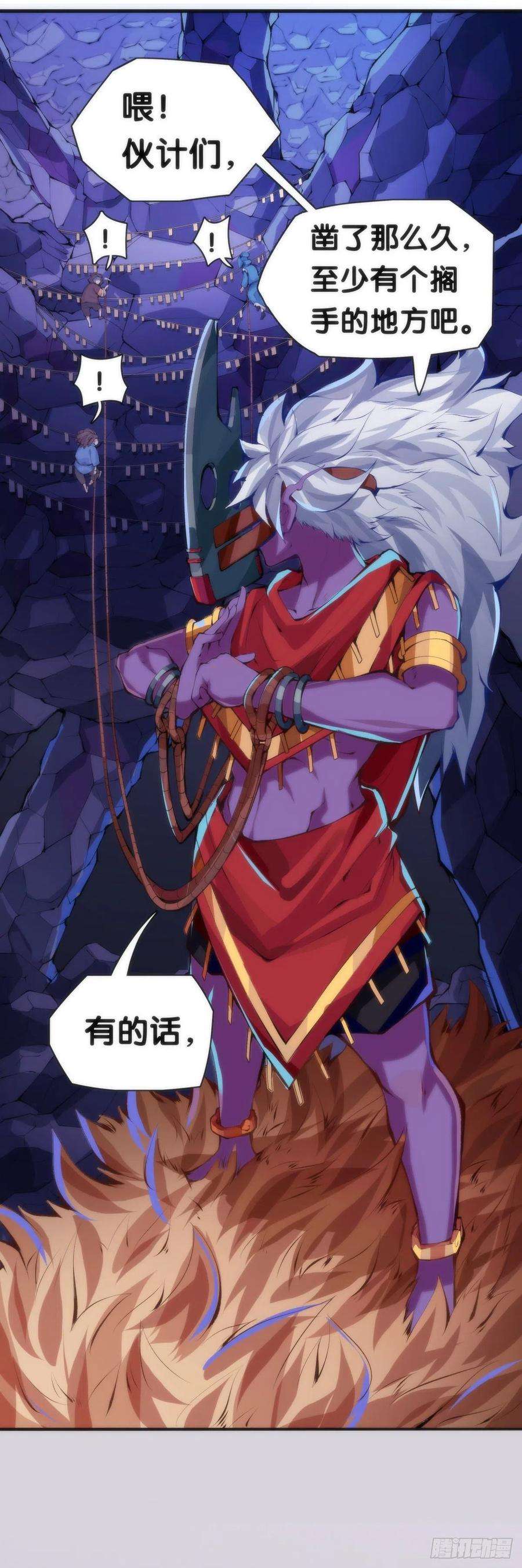 龙响天下找工作别看环境要看老板的人品