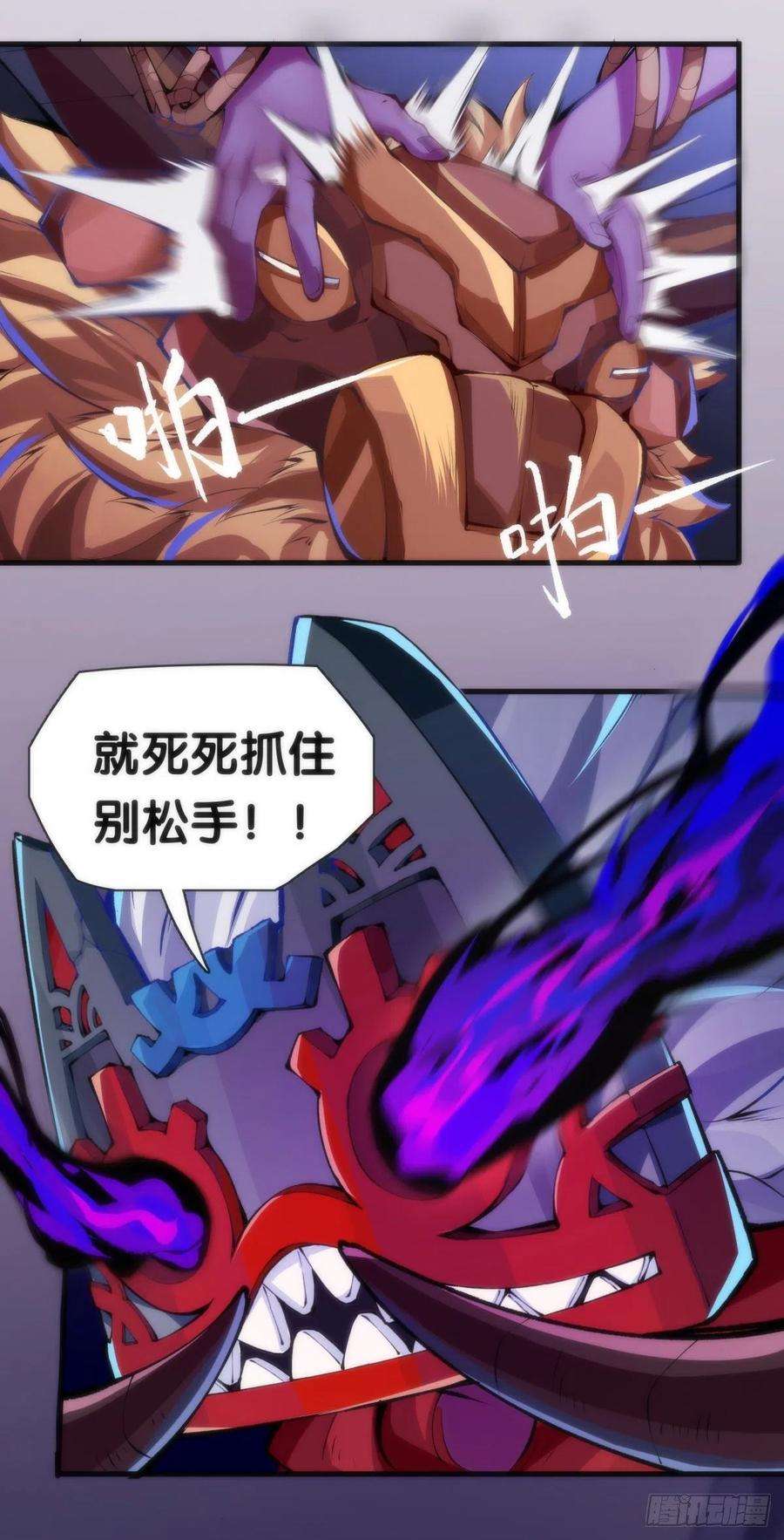 龙响天下找工作别看环境要看老板的人品