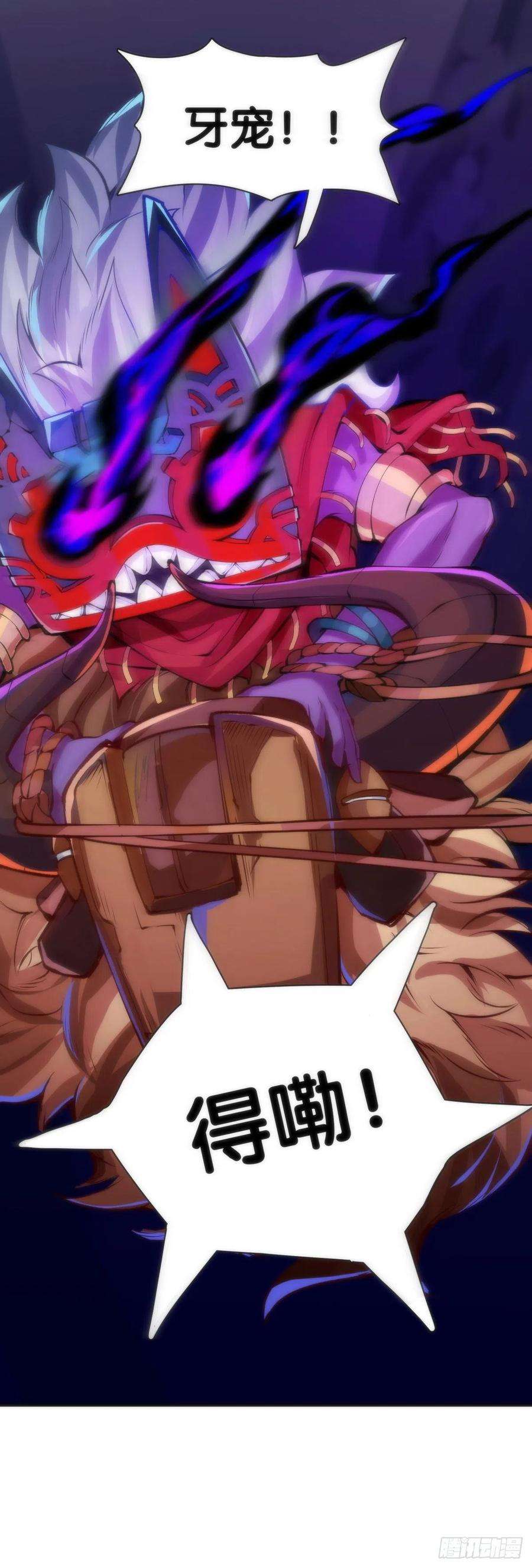 龙响天下找工作别看环境要看老板的人品